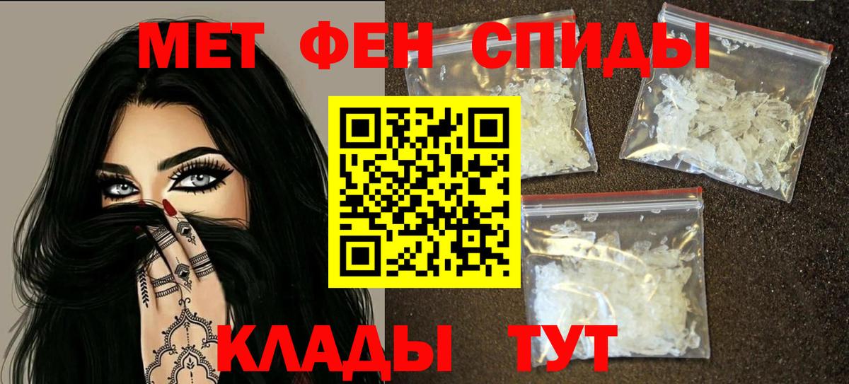 АМФ 97%  АМФЕТАМИН  Дивногорск  Вход с VPN 