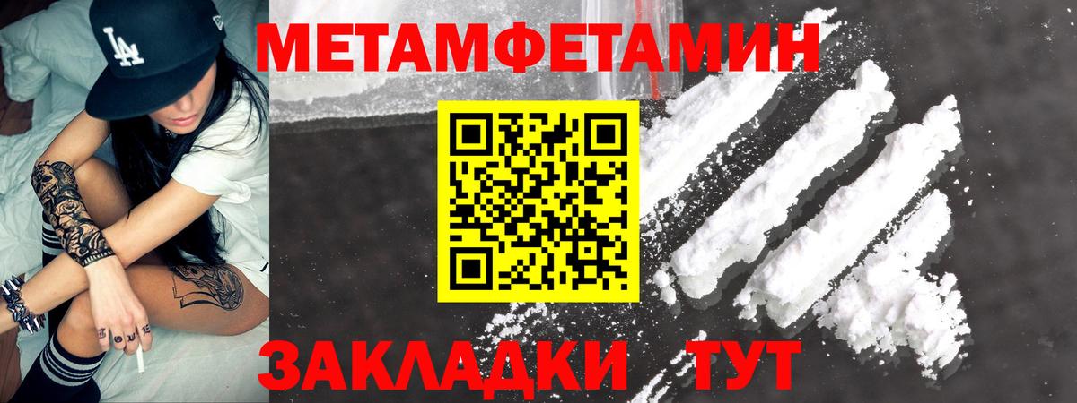 АМФЕТАМИН 97% Дивногорск