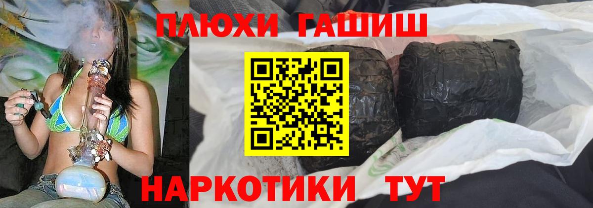 ГАШ VHQ Дивногорск