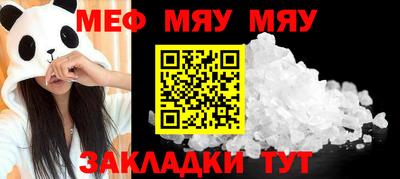 эйфоретик Кумертау