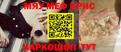 MDMA Кунгур