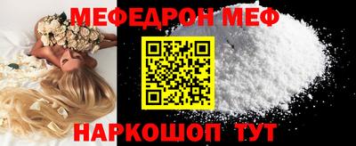 эйфоретик Кумертау