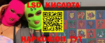 эйфоретик Кумертау