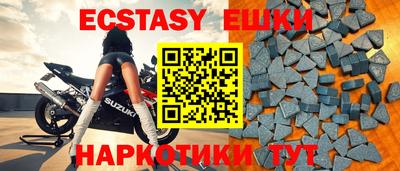 PSILOCYBIN Кулебаки