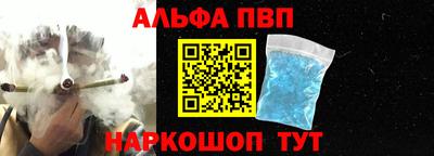 эйфоретик Кумертау