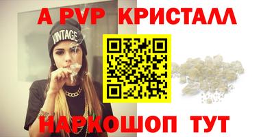 PSILOCYBIN Кулебаки