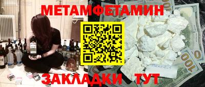 эйфоретик Кумертау