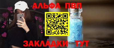 эйфоретик Кумертау