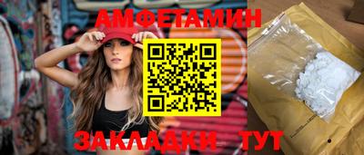 эйфоретик Кумертау