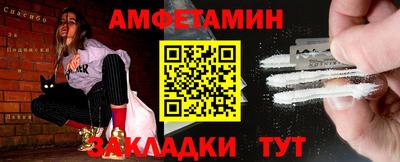 эйфоретик Кумертау
