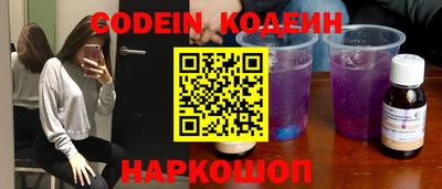 PSILOCYBIN Кулебаки