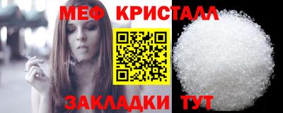 эйфоретик Кумертау