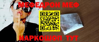 MDMA Кунгур