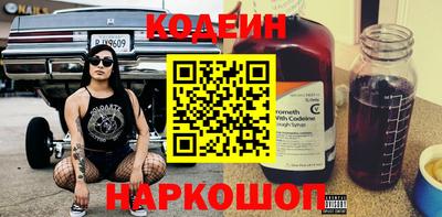 PSILOCYBIN Кулебаки