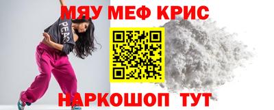 эйфоретик Кумертау