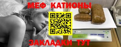 MDMA Кунгур