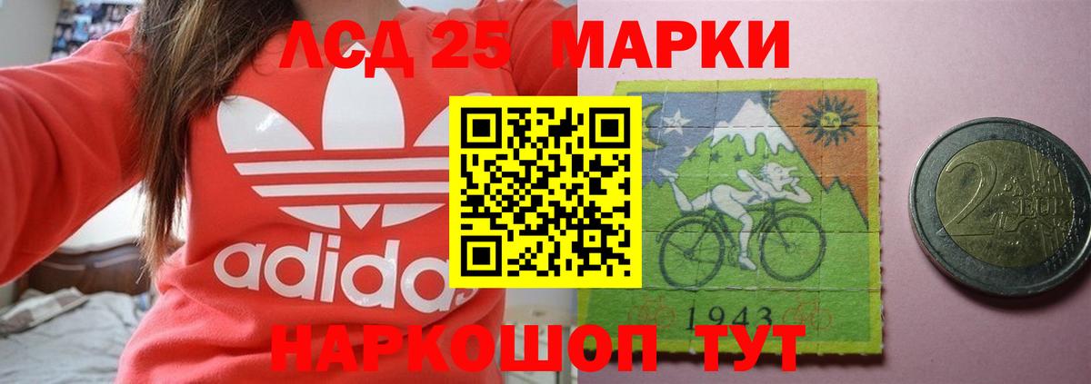 Лсд 25 экстази кислота  Вход с VPN  Лсд 25 экстази  Дивногорск 