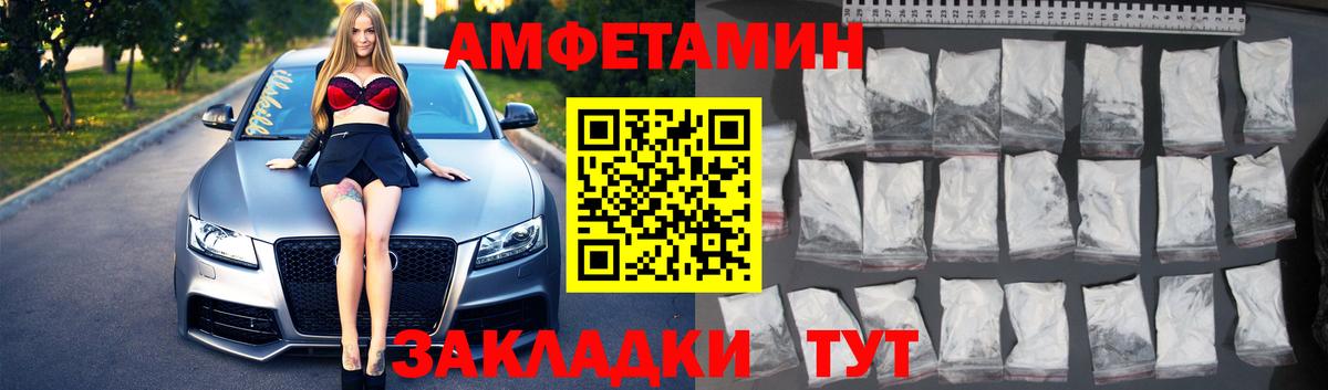 Первитин мет  Первитин мет  Вход с VPN  Дивногорск 