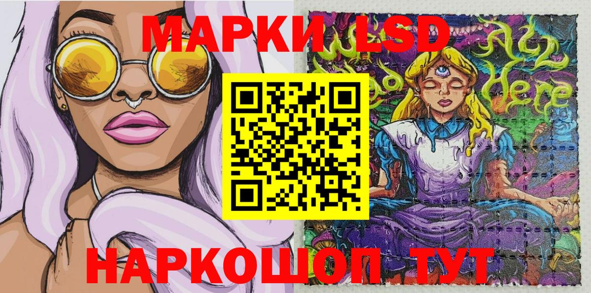 Дивногорск  Марки N-bome 1,8мг  что такое   Вход с VPN 