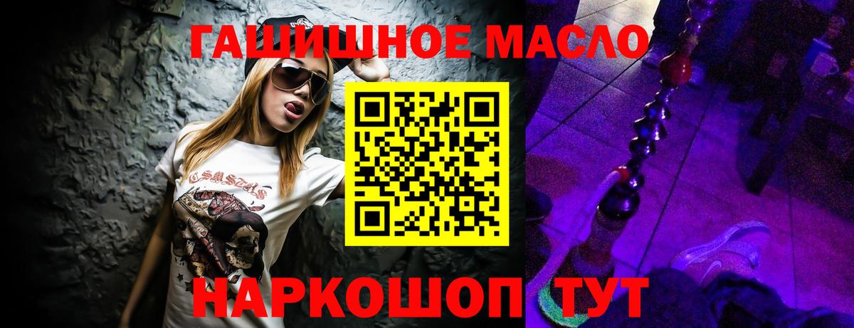 Дистиллят ТГК жижа Дивногорск