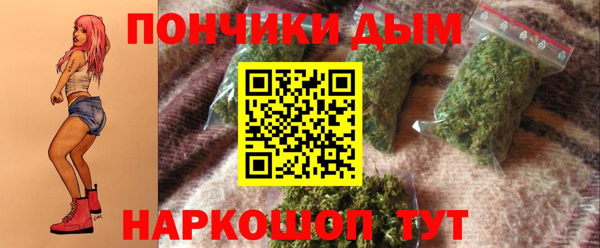 Дивногорск  Каннабис White Widow  Вход с VPN  Бошки марихуана гибрид  Каннабис OG Kush 