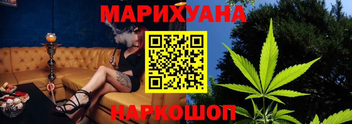 Конопля VHQ Дивногорск